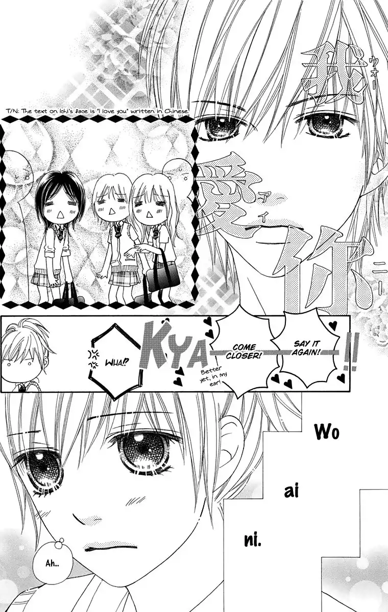 Parfait Tic Chapter 146 11
